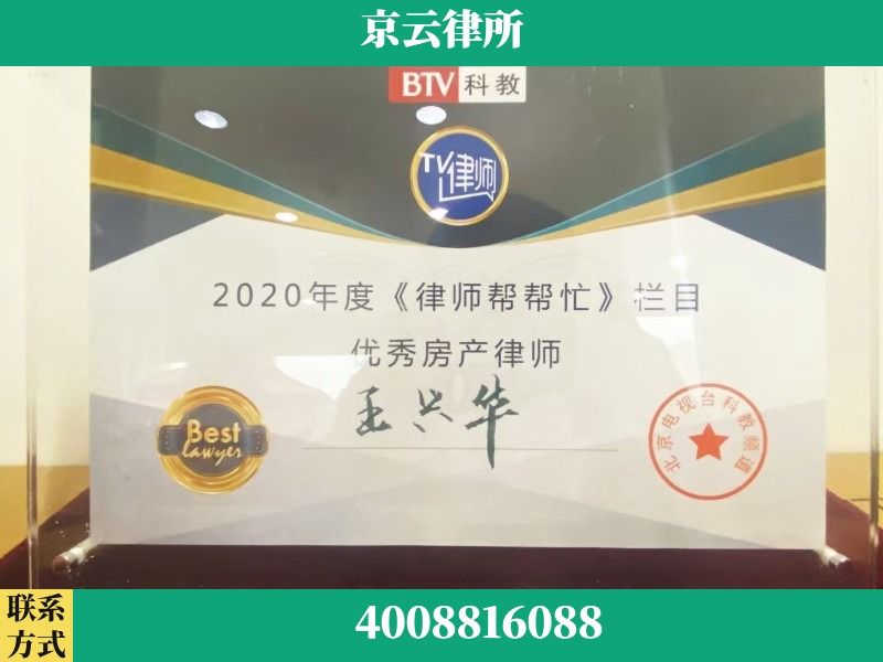 常州-养殖场征收律师