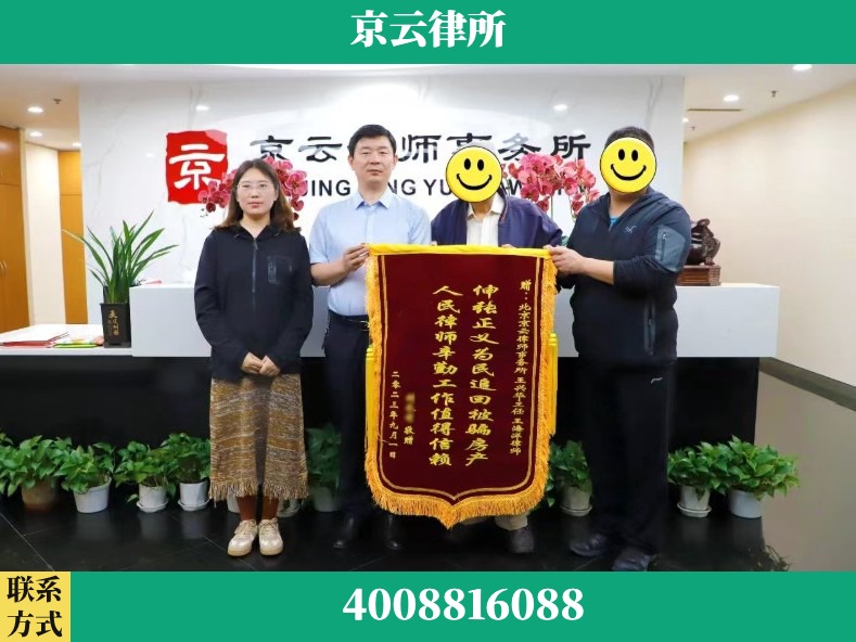 常州-养殖场征地补偿律师
