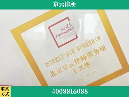 常州-养殖场拆迁律师