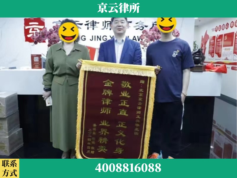 常州-企业拆迁维权律师