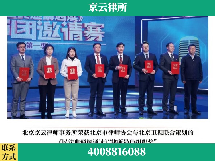 常州-企业厂房拆迁律师